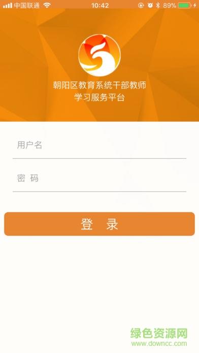 朝师学银助手截图