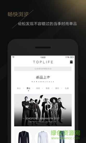 toplife京东截图