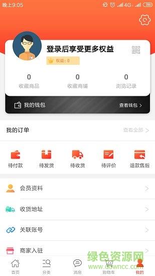 斑驴网截图