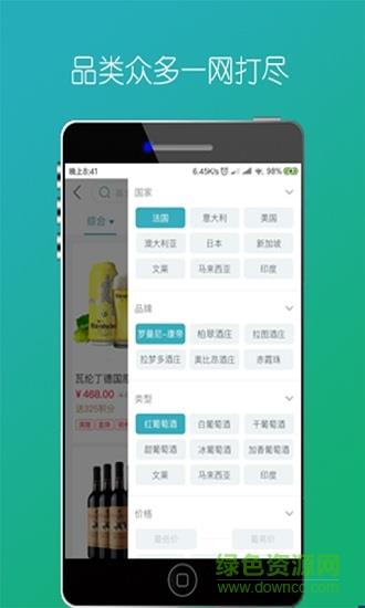 酒榕仓截图