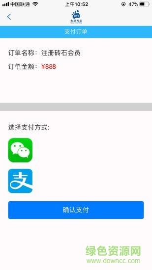 太惠秀品截图