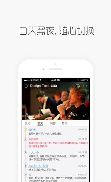 G直播tv版截图