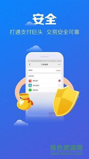 回车键汽配截图