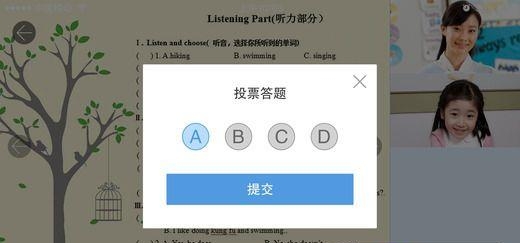 布卡互动直播最新版截图