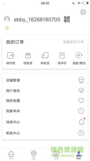 光控科技截图