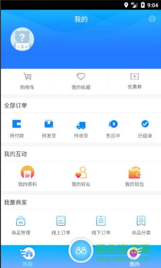 共享链截图