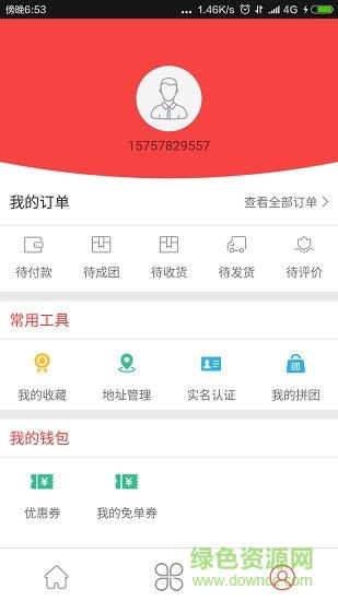 火拼全球手机版截图