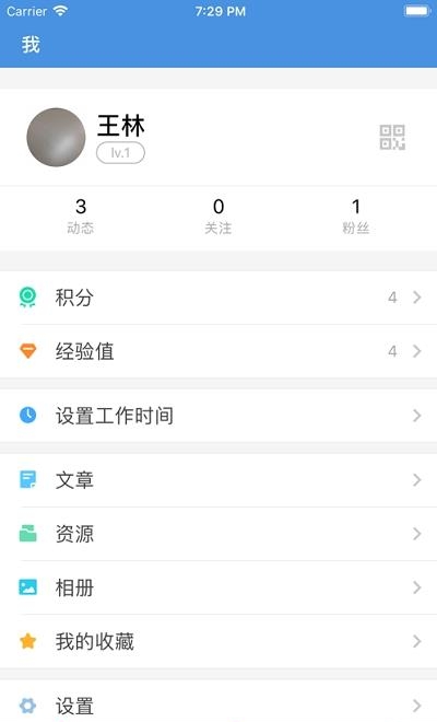 云家校直播课堂(云校家)截图