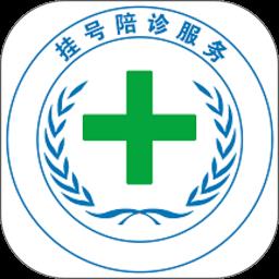 医院挂号网