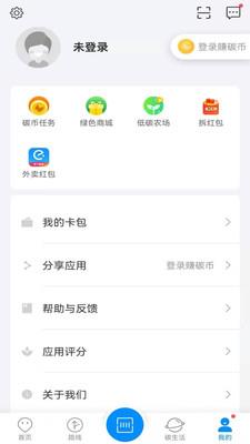 杭州公交实时查询截图