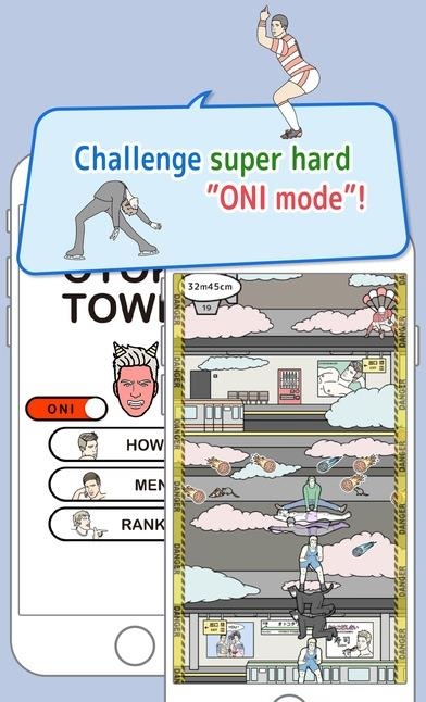 otoko tower安卓版截图