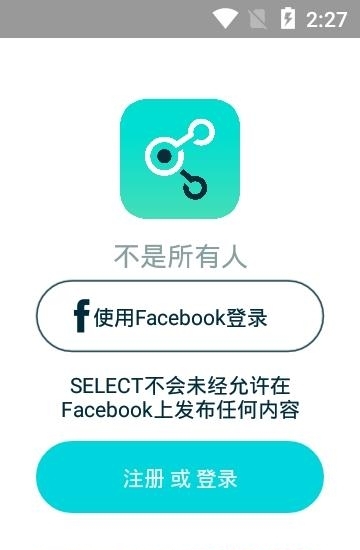 Select社交截图