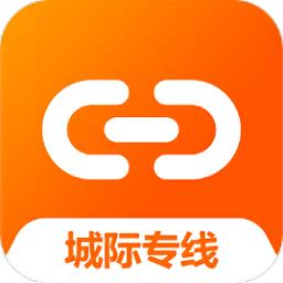 连接城际专线