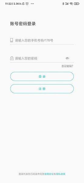 178直播无延迟nba直播截图