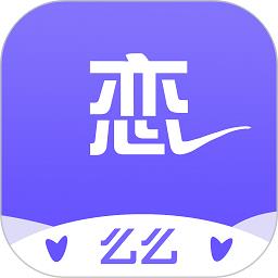 么么恋官方版