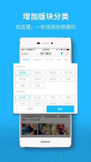 Flow(流动冲刺)截图