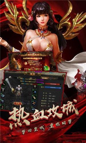 道心种魔传奇截图