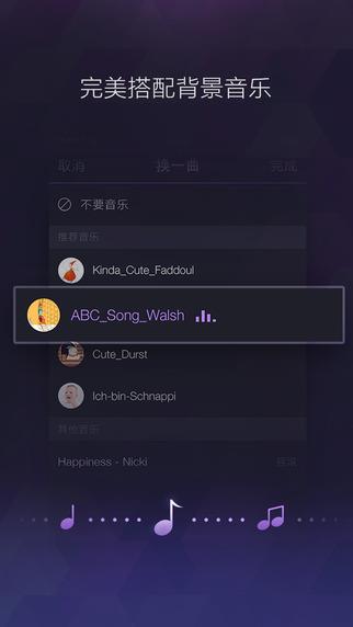 百度大导演截图