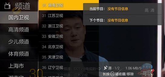 小鱼直播APP手机版