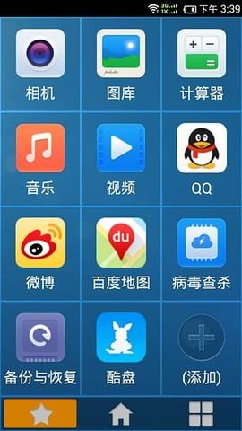 麒麟大桌面截图