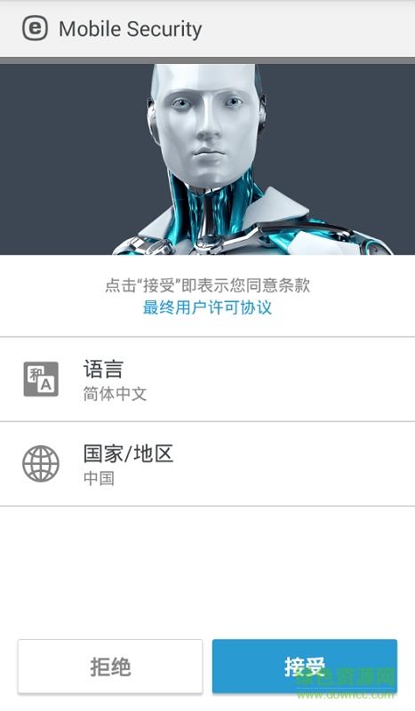 eset nod32杀毒(ESET Mobile Security)