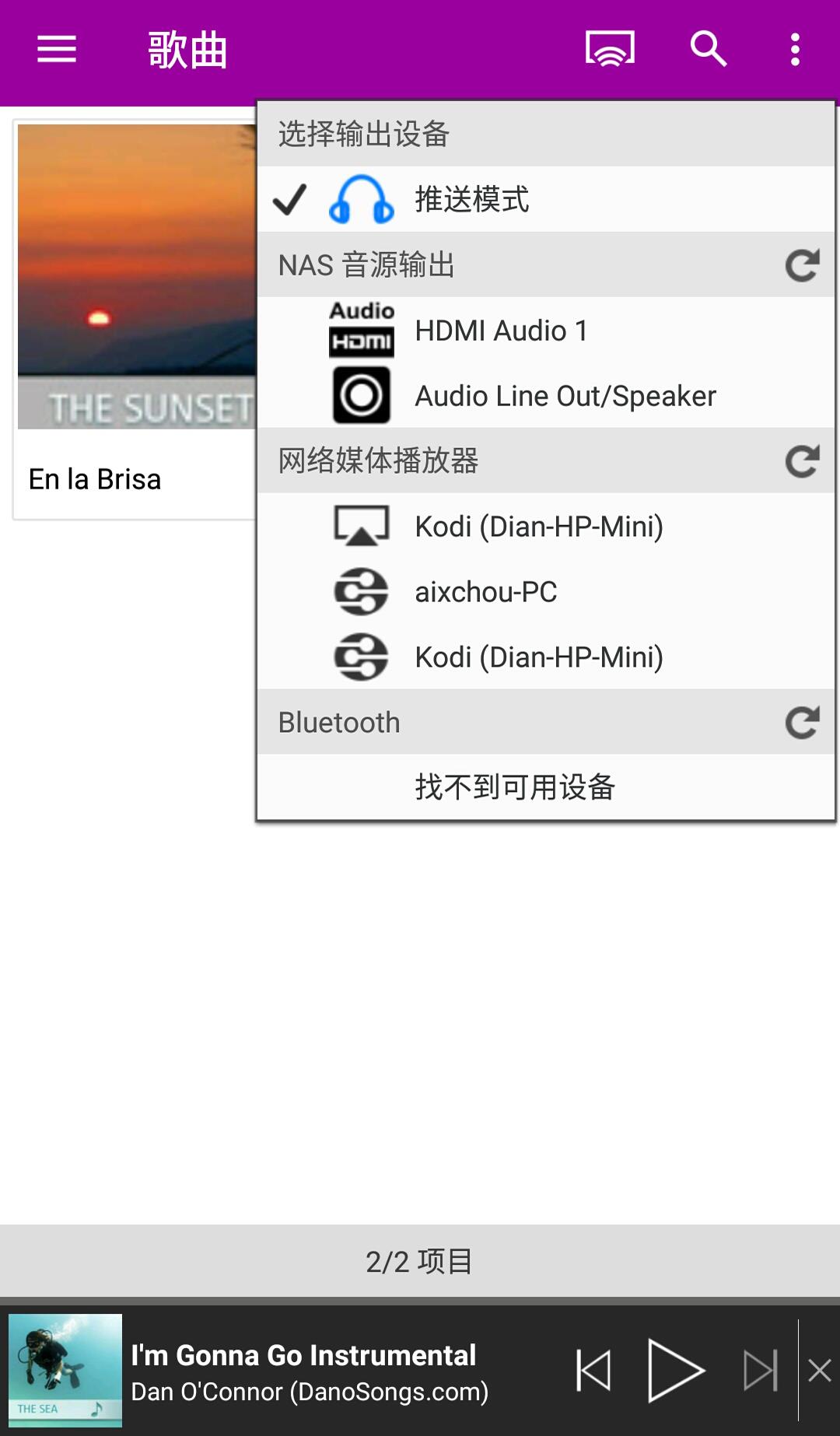 Qmusic截图