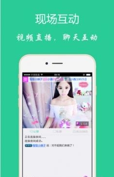 Live.me直播最新版截图