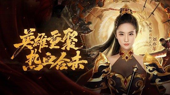 热血合击版1.9任达华版截图