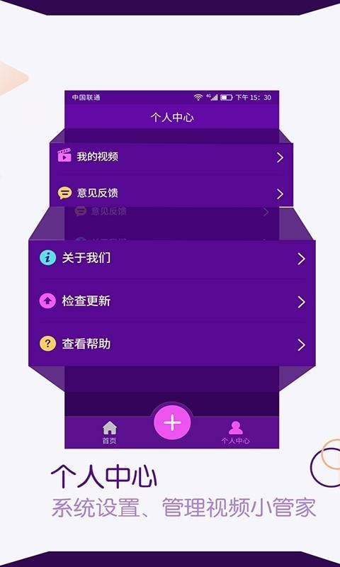 视频剪辑师截图