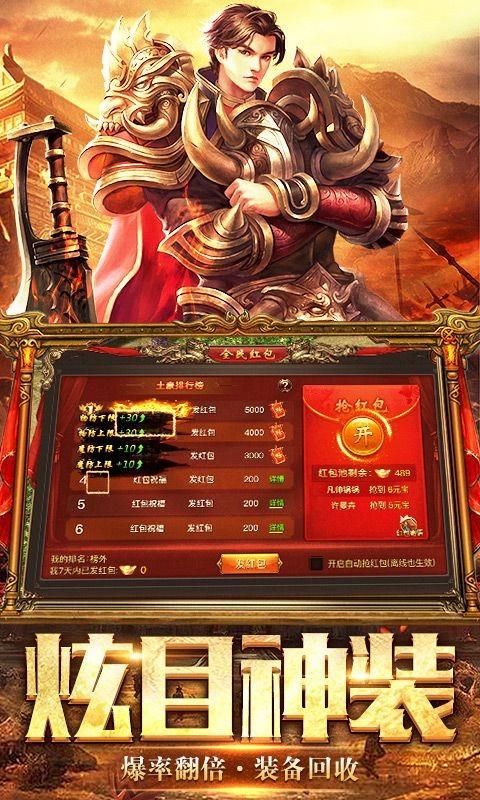 九魔劫暗黑传奇截图