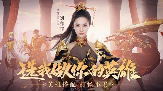 热血合击版1.9任达华版截图