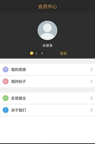 黑熊直播安卓截图