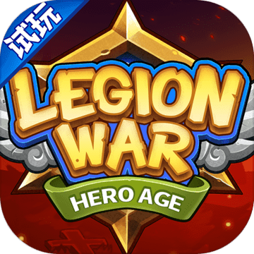 LegionWar-Test(军团战棋英雄时代)