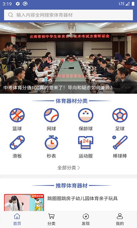 乐博体育截图