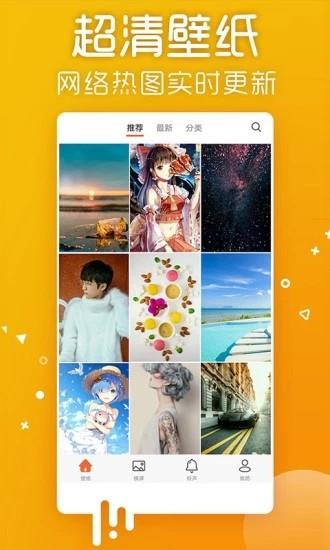 甜西瓜桌面截图