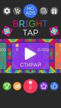 Bright Tap