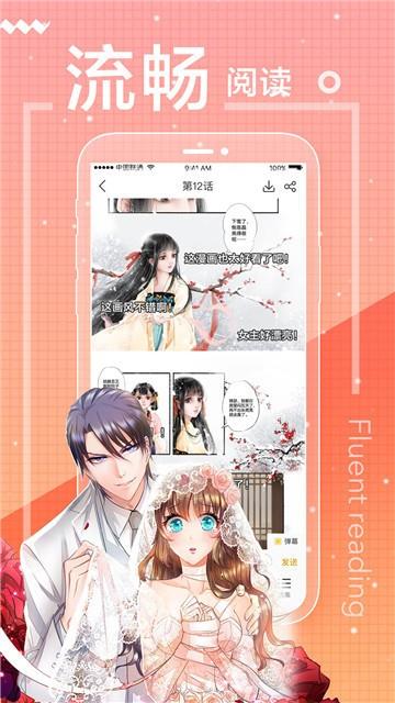 羞羞漫画连载韩漫截图