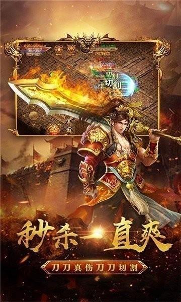 威武龙霸传奇