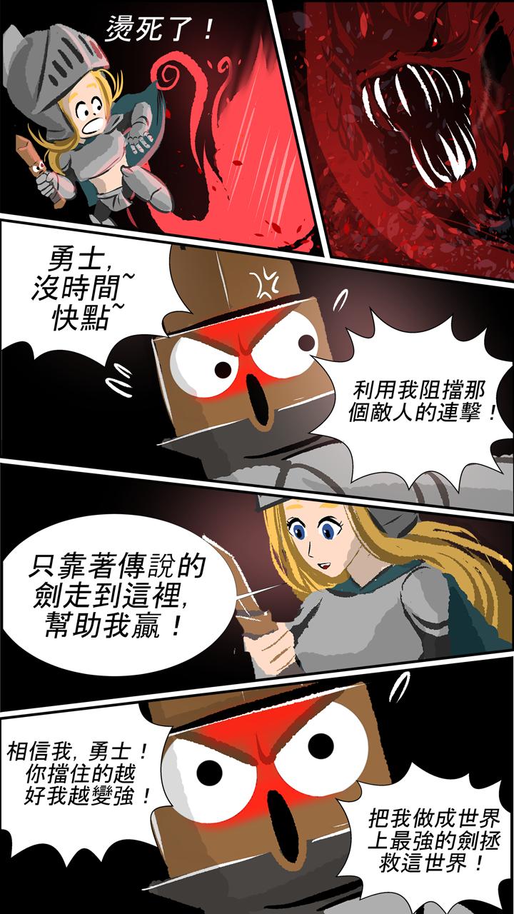 武器王无限金币版截图