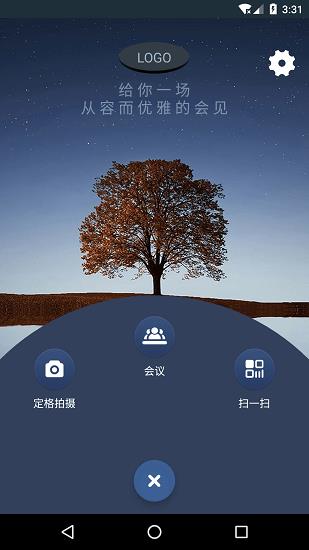 TeamFree视频会议截图