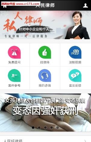 faker龙珠直播截图