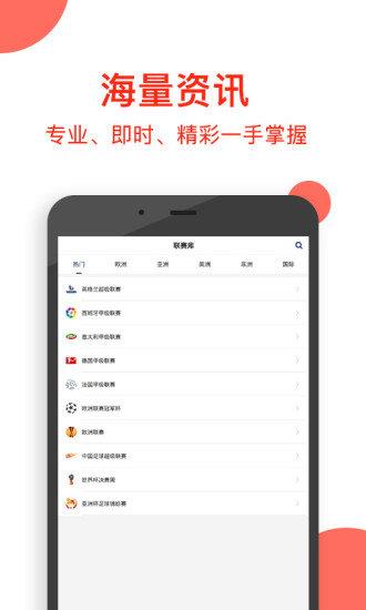 球球社区截图