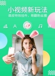 QQ NOW直播截图