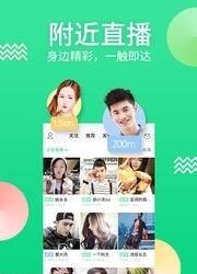 QQ NOW直播截图