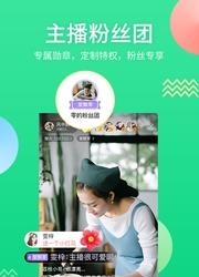 QQ NOW直播截图