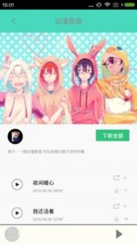 汗汗漫画免登录版截图