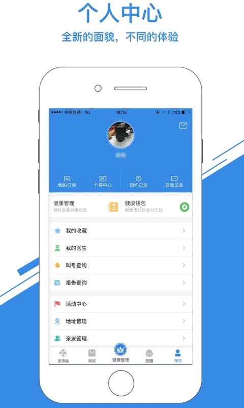 乐福能量云截图