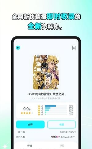 小冰箱动漫最新版截图