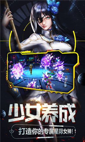 女神星球2无限钻石版截图