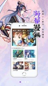 runningaway漫画免费版截图